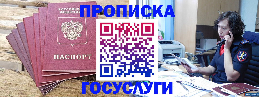форма 3 в Тавде