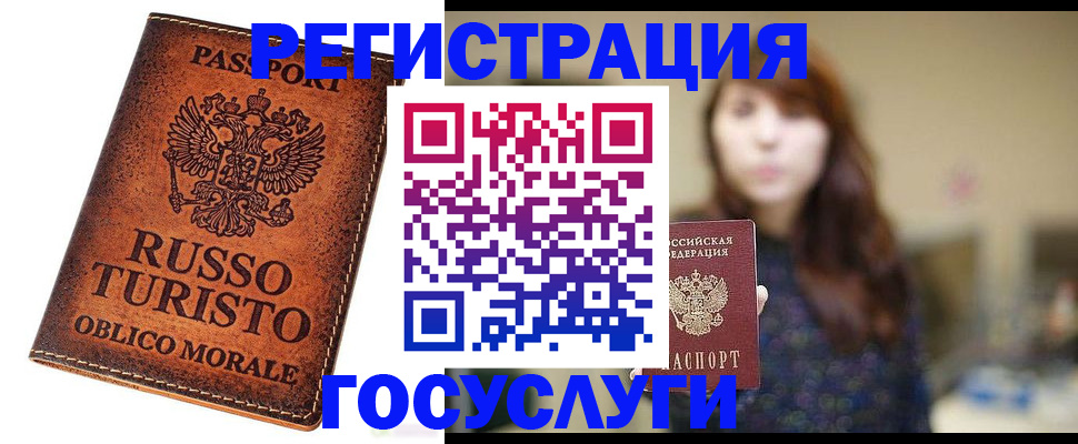 прописка в квартире в Тавде