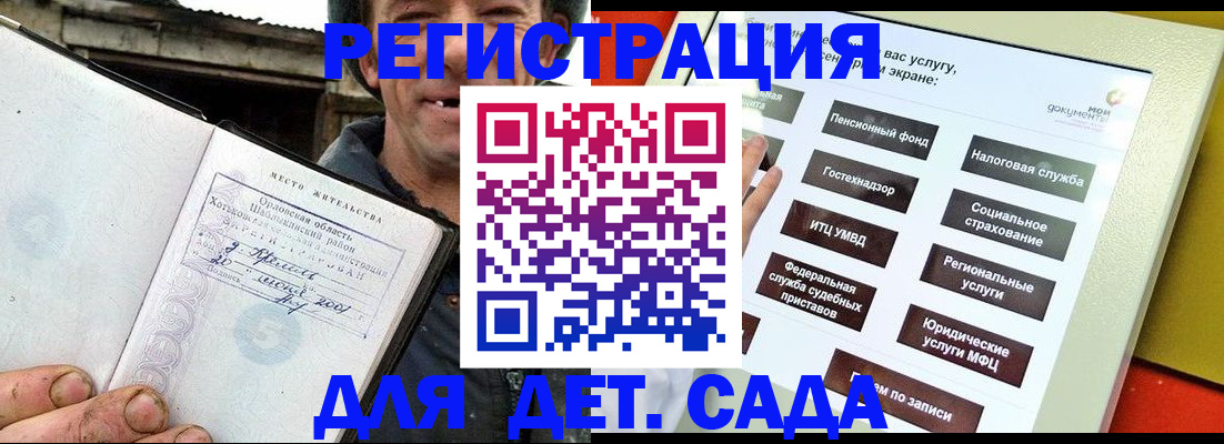 прописка законно в Тавде