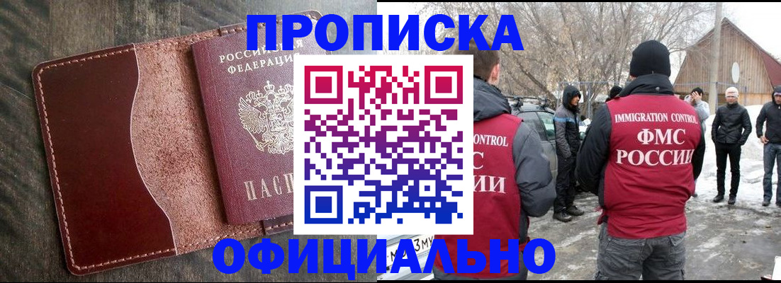 регистрация для школы в Тавде